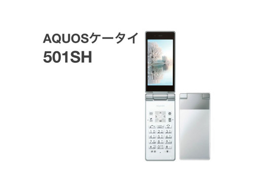 Sharp 501sh aquos keitai - sharp,