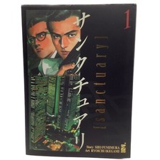 SANCTUARY n. 1 - fumetto manga Star Comics