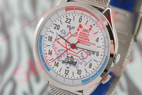 24h 2623 orologio - orologio, vintage