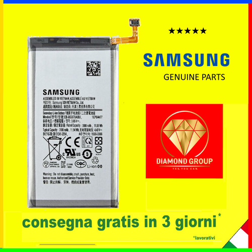 Batteria originale bg970abu - originale, eb-bg970abu