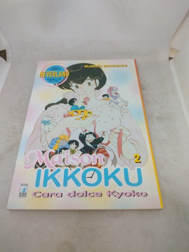 Manga maison ikkoku - manga, star