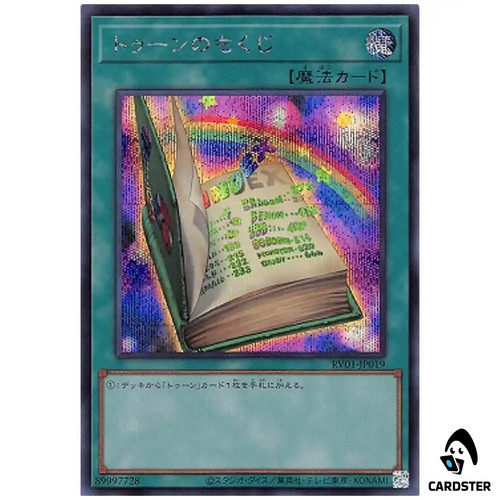 Toon sommario rv01 jp019 scr - toon, [scr]