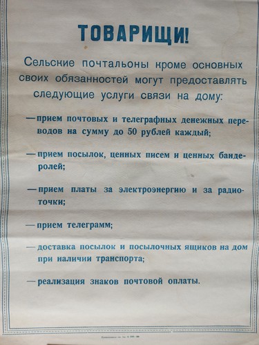 Poster propaganda vintage