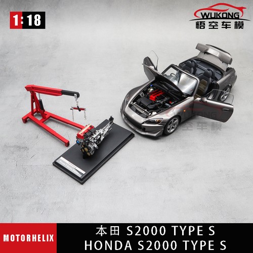 Modellino auto motorhelix - auto, 1/18