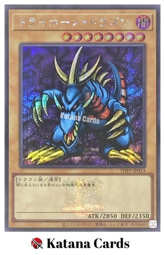 Carte yugioh drago tri - yugioh, tri-corna