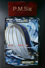 Wailord EX 071/070 Tidal Storm