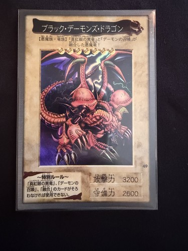 Yugioh bandai drago - bandai,