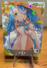 Goddess Story Lyria R Granblue Fantasy NS-2M02-103