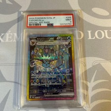 Prodotto di valutazione della