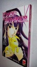 CODE BREAKER # 24 - AKIMINE KAMIJYO - 1a edizione 2014 PLANET MANGA - MN15
