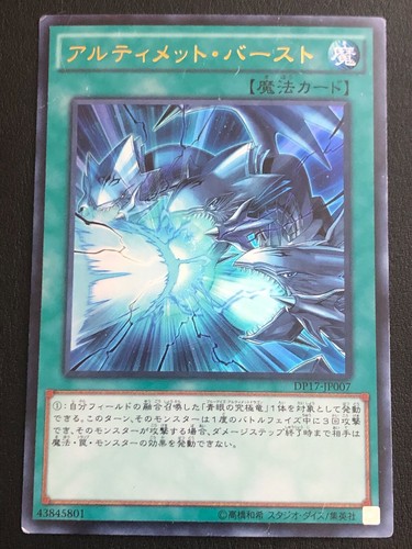 Japanese oh neutron - yu-gi-oh,