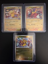 Lotto carte Pokèmon Center Pikachu Tohoku, Hiroshima, Fukuoka