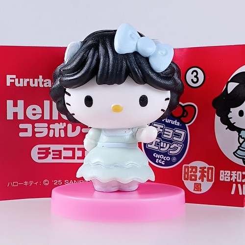 Figura uova cioccolato - figura, di