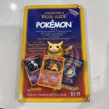 Collector's Value Guide