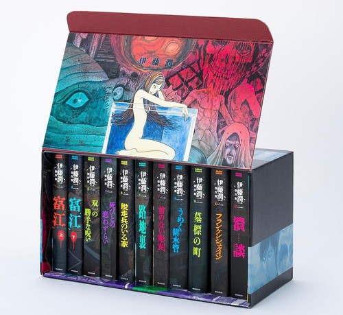 Junji ito masterpiece - junji,