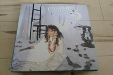 Ofra Haza - Shaday - Pop 80er