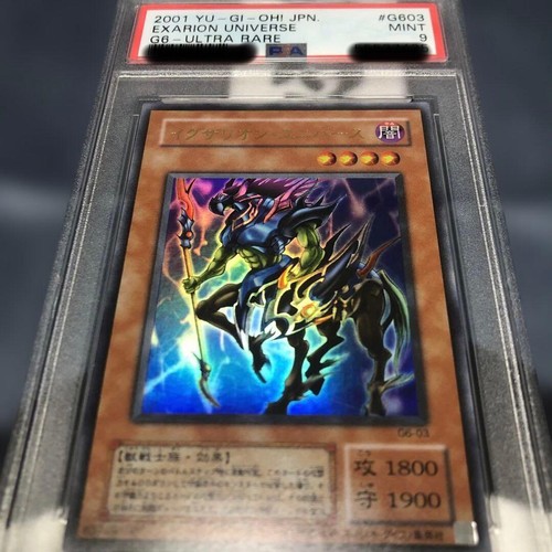 Carta yugioh psa - yugioh,