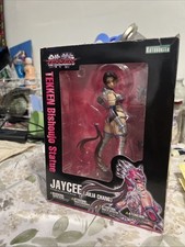 1:7 JAYCEE (Julia Chang) incl