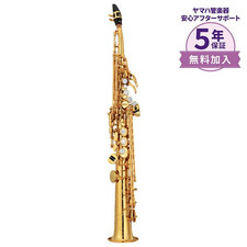 Yamaha YSS-82ZR Bb Sassofono