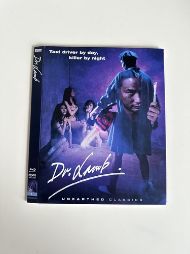 Lamb 1992 blu ray - [1992], blu-ray