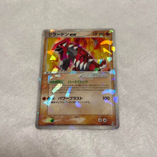 Pokemon Gioco di Carte TCG