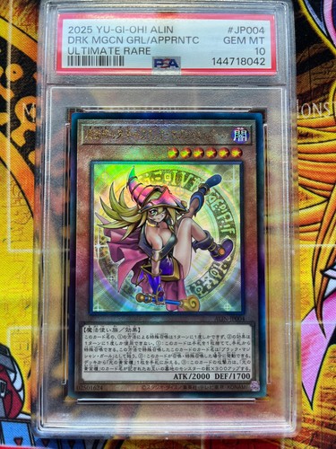 2025 yugioh jpn ragazza - 2025, mago