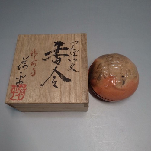 Tsukubai design kogo - tsukubai,