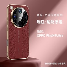 Per OPPO Find X9 Ultra
