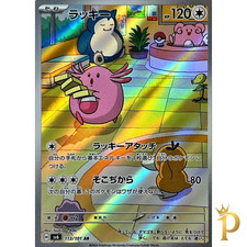 Chansey AR 113/101 SV6