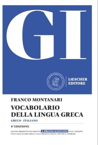 Vocabolario della lingua - gi,