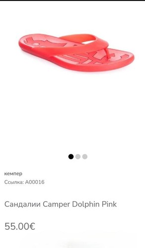 Sandali donna camper - , rosso