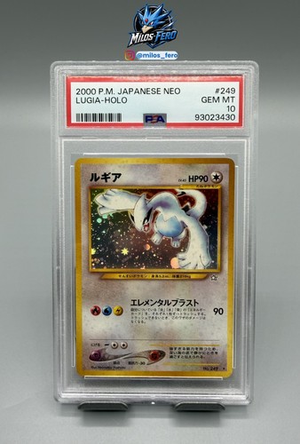 Pokemon tcg lugia - tcg,