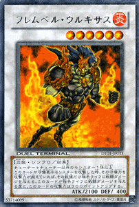 Ocg flamvell - yu-gi-oh,