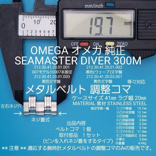 Omega seamaster diver 300m - omega,
