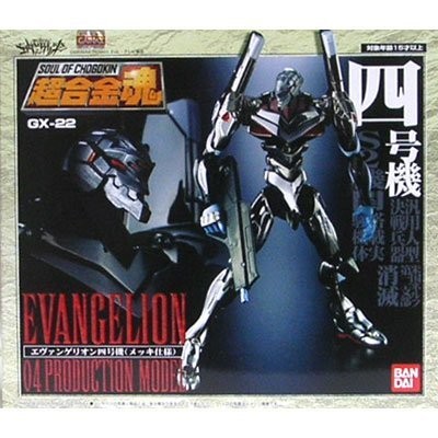 Figurina tamashii nations - tamashii, soul
