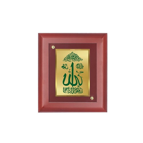 Allah placcato oro muro foto - oro,