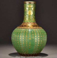 Vaso bottiglia fiore parola poesie oro porcellana smaltata verde dinastia Qing 13''