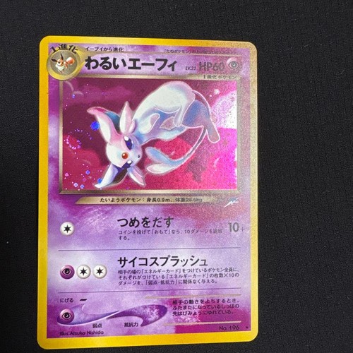 Carta pokemon dark espeon neo - pokemon,