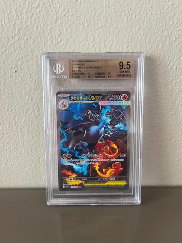 2025 pokemon mega inferno - inferno, x
