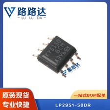 10PCS LP2951-50DR LP2951 TI