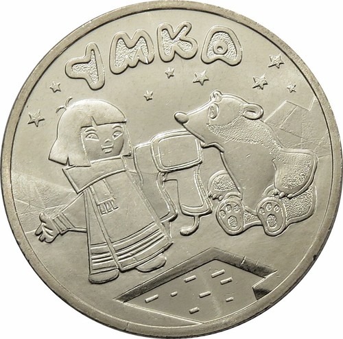 Rubli 2021 russia umka - 25,