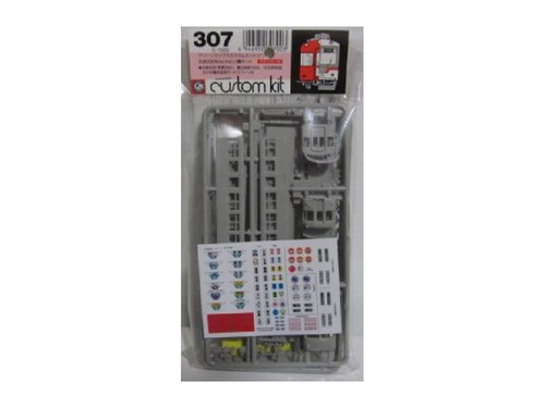 Set auto calibro - set, n