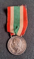 Militaria Medaglia in argento Unità d'Italia 1848 1870 Umberto I tipo Anonimo