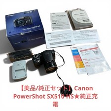 Canon powershot sx510 - canon,