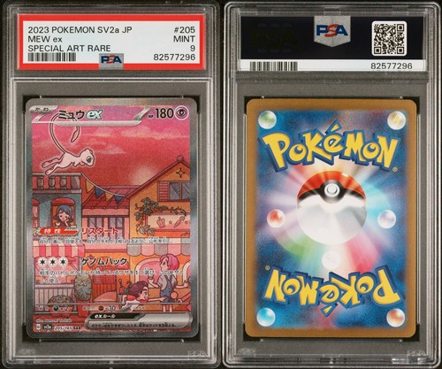 Pokemon 2023 sv2a 151 mew - pokemon,