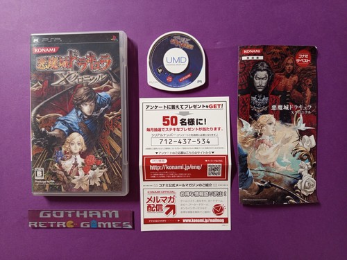 Castlevania akumajou dracula - akumajou,