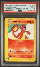 2002 Charmeleon 011/T Vol. 17