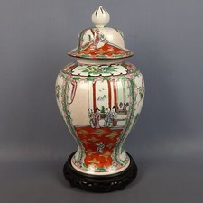 Vaso Porcellana Potiche