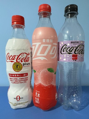 Coca cola bottiglie asia rare - cola,