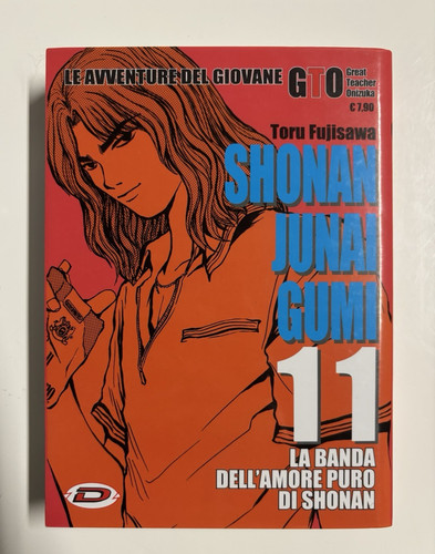 Shonan junai gumi dynit - junai,